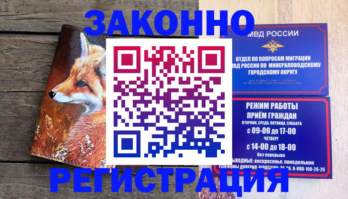 найти адрес прописки в Кемеровской области