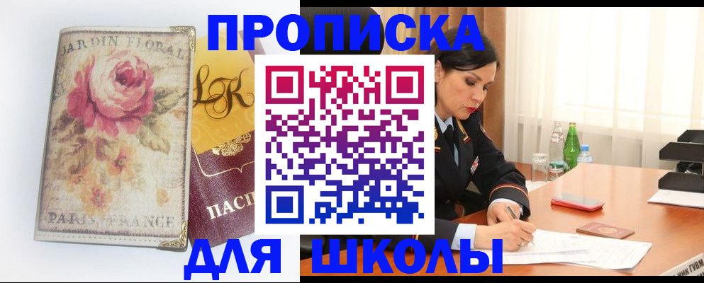 временная регистрация гарантия в Кемеровской области